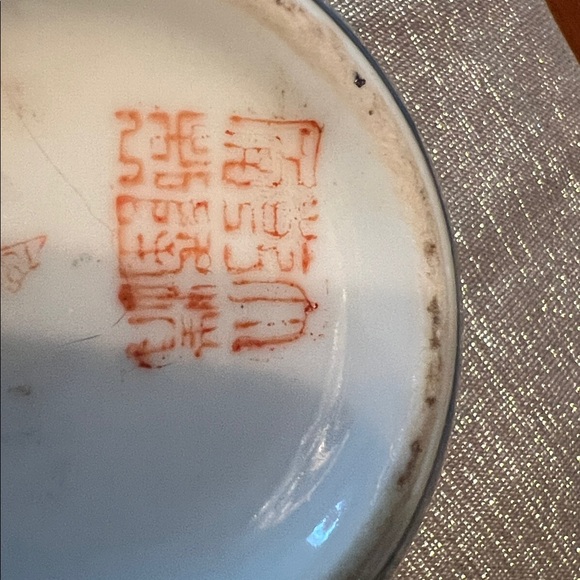 Vintage Chinese Ginger Jar 70’s-80’s - Picture 5 of 5